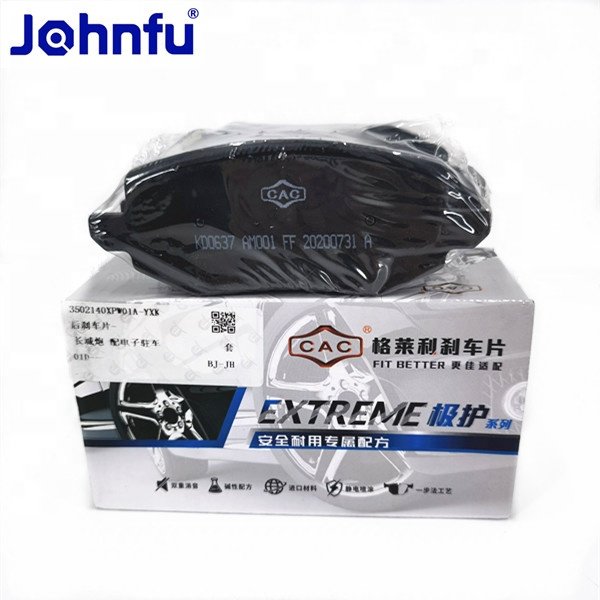 Great Wall Spare Parts GWM P-Series OEM Rear Brake Pad 3502139XPW01 RR FRICTION PAD ASSY